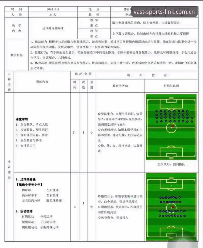浩瀚体育官网足球数据使用教程：老用户带你摸清2025版的门道