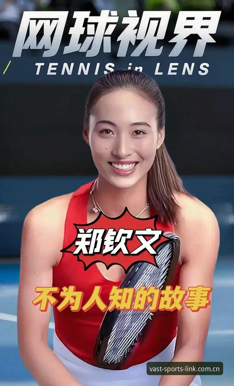 揭秘：一张外卡背后，郑钦文用数据完成了自我救赎