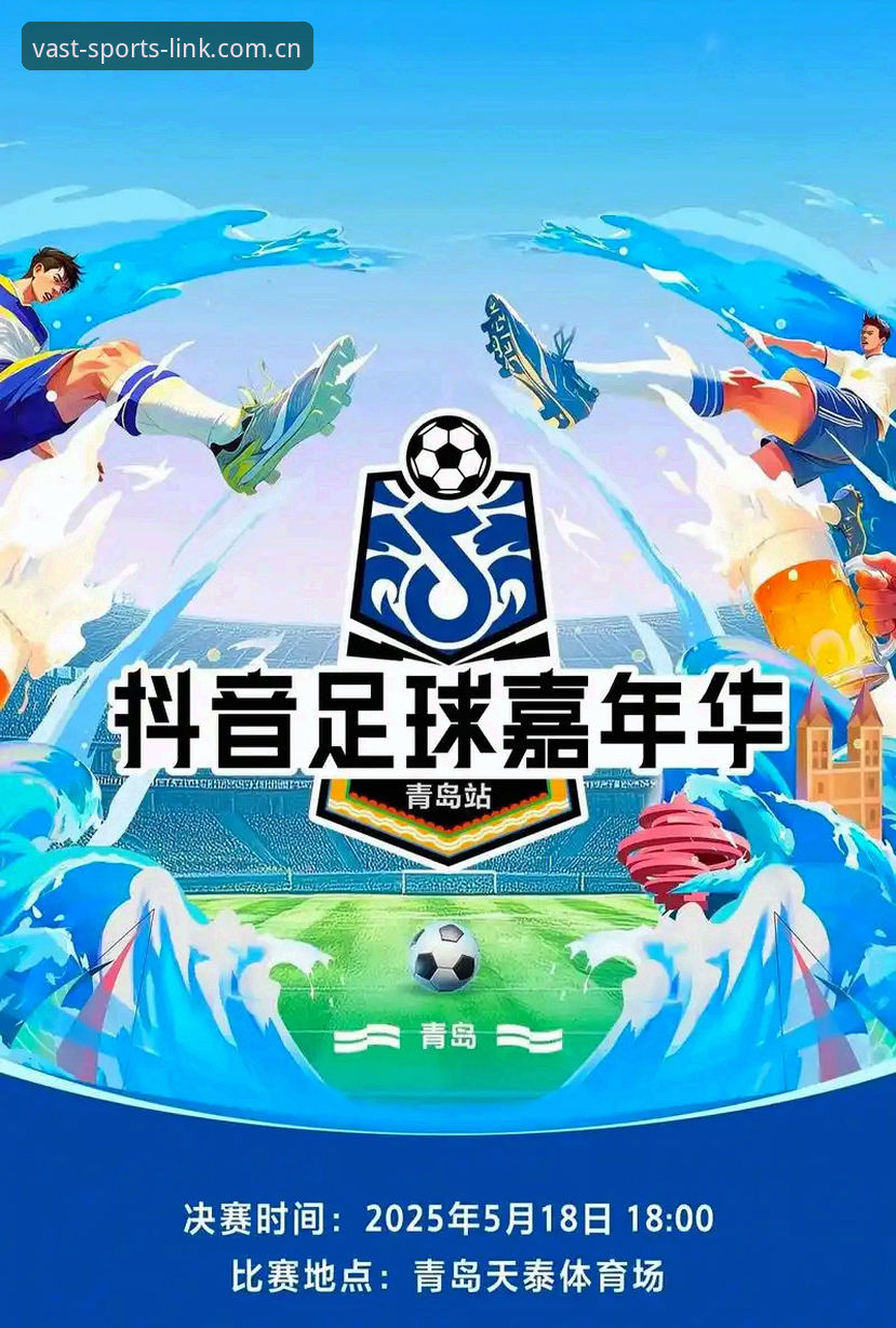 浩瀚体育链接网址2025版本完整使用指南：避开三大常见误区，直达赛程与足球数据